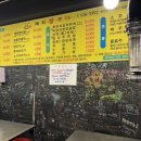 자동차껍데기 | 광주 신안동 줄서는 맛집 돼지꿈꾸다 어중살 갈매기살 껍데기까지 완벽