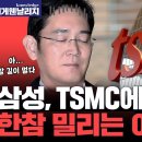 3410 박완준 미디어 융합 독서 일지 (1학기 2차) 이미지