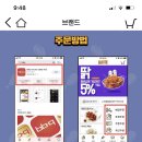 비비큐동탄 네이버블로그