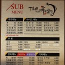 진빌딩 | [임학동맛집] 푸짐함에 반한 '더맛있는족발보쌈 임학점' 반반족발 후기