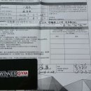 winnergym(위너짐) 이미지