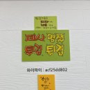 영천분식