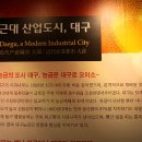 대구근대역사관 Daum카페