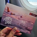 1376 | 제주 상해 직항 길상항공 준야오항공 탑승 후기 푸동공항 지하철 인민광장