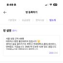 삼삼광고 - 예산군 | 삼삼광고