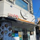 153구포국수 덕천점 네이버블로그