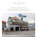 국시사랑 이미지