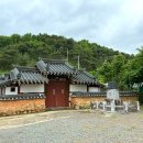 서원건기