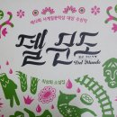 96포병대대