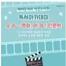책이든거리작은도서관 네이버블로그