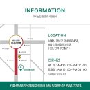 이마거상술 후기 눈썹이 올라가며 생기는 다양한 장점