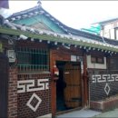 인사동 여자만 이미지