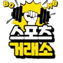88탁구장