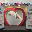 정자시장 이미지