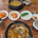 강변수구레국밥