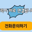 건설기초안전교육 이미지
