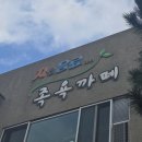 송악힐링풋스킨