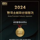 에일린의 뜰 공인중개사사무소 이미지