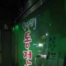 코노코노 동전노래연습장 이미지