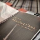 뮤지컬클래스 이미지