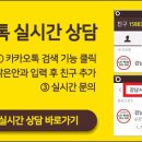 밝은안과의원 이미지