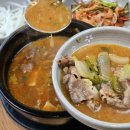 개나리식당 - 의왕시 | 개나리식당