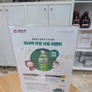 공임나라 제주도남점 이미지