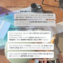 달앤스콜레 인테리어 디자인스쿨 수강 후기