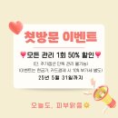 피부맑음 이미지