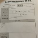 신갈중학교 이미지