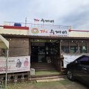 오메꼬꼬 | 본점] 닭고기 가득 담긴 꼬꼬수제비와 고소했던 들깨수제비를 맛보는 남양주 북한강 맛집! - 내돈내산후기