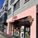 봉담읍사무소 외부화장실 | 두바이 신흥강자 원주 혁신도시카페 <디저트사무소> 두쫀쿠 내돈내산 후기