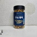 핫펫