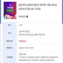 가득찬 마음이 여물다 못해 터지고 있어(23.11.06~11.12)
