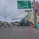 여산 하나마트 이미지