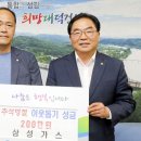 삼성가스 충청매일