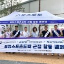합동산업주식회사