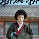 기막힌 동거 | 왕과 사는 남자, 볼까 말까? 99%가 모르는 쿠키 영상 꿀팁!