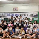 광주풍향초등학교 이미지