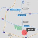 동백IC주유소 네이버블로그