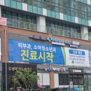 우성연합의원 이미지