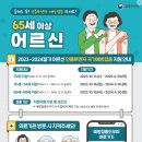 중흥2차경로당 이미지