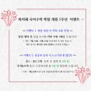 최지혜국어수학학원
