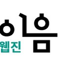 남구노인복지관작은도서관 이미지