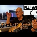 Keep Walking #3 선형 라인 (Linear Line) 이미지