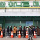 경기마트 앞 이미지