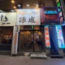 현충로역 이미지