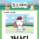 도그필드