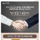 국화원문경장례식장 이미지