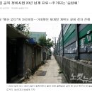 구포3동-16 이미지